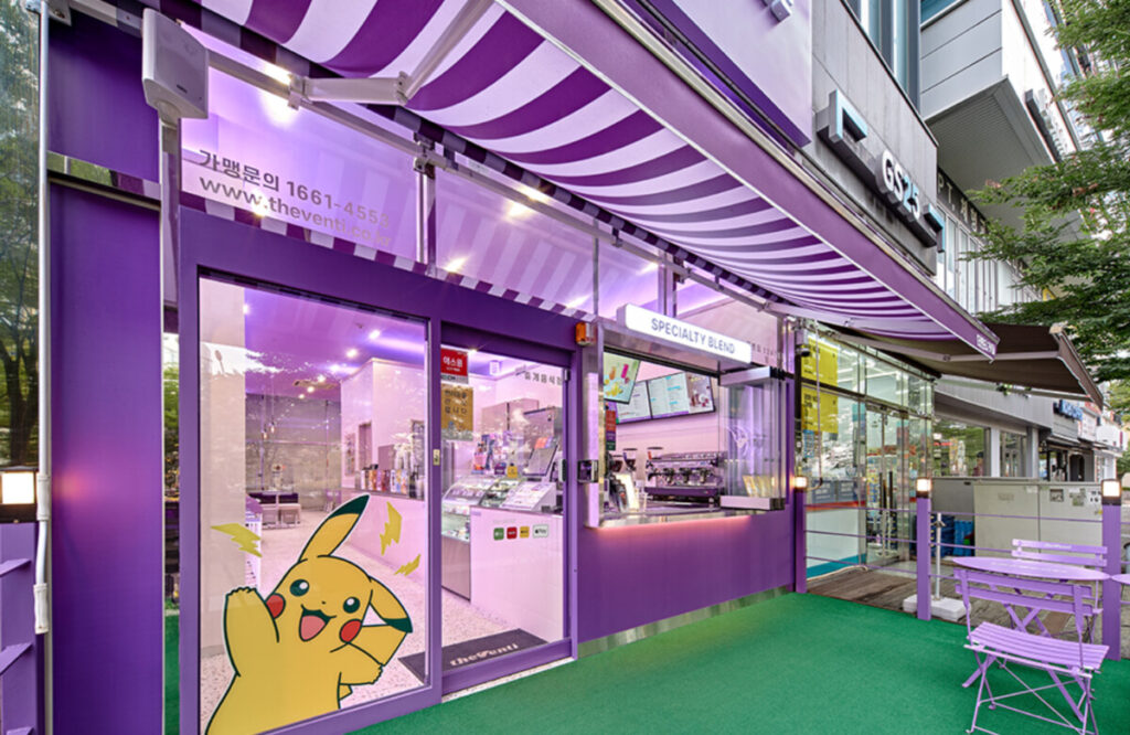 더벤티 창업비용