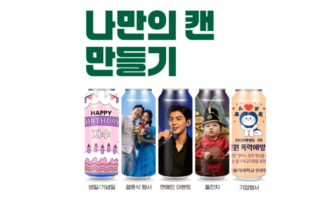 포트캔커피