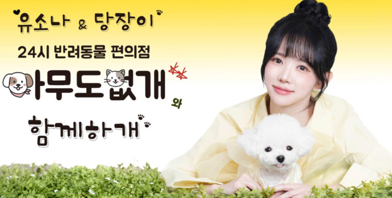 아무도없개