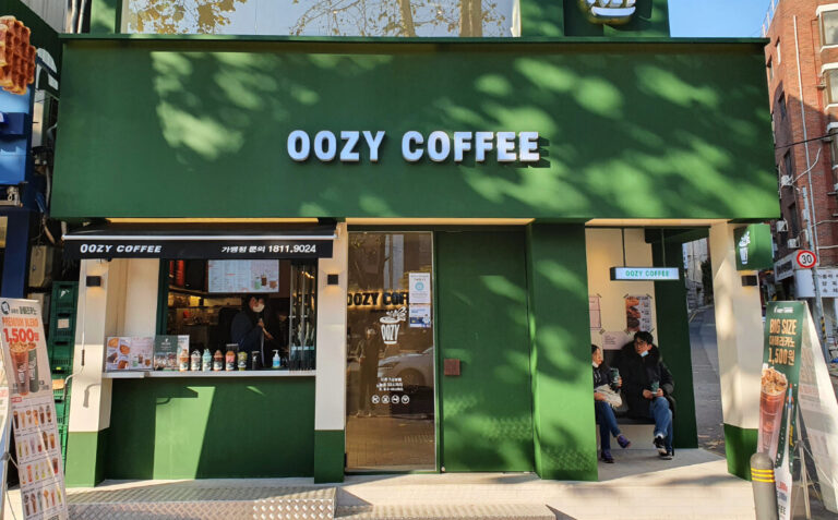 우지커피(OOZYCOFFEE)