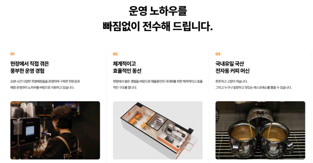 브루다 커피