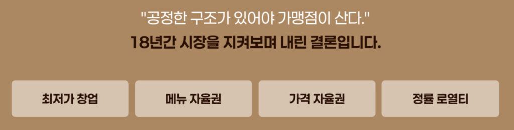 라떼킹